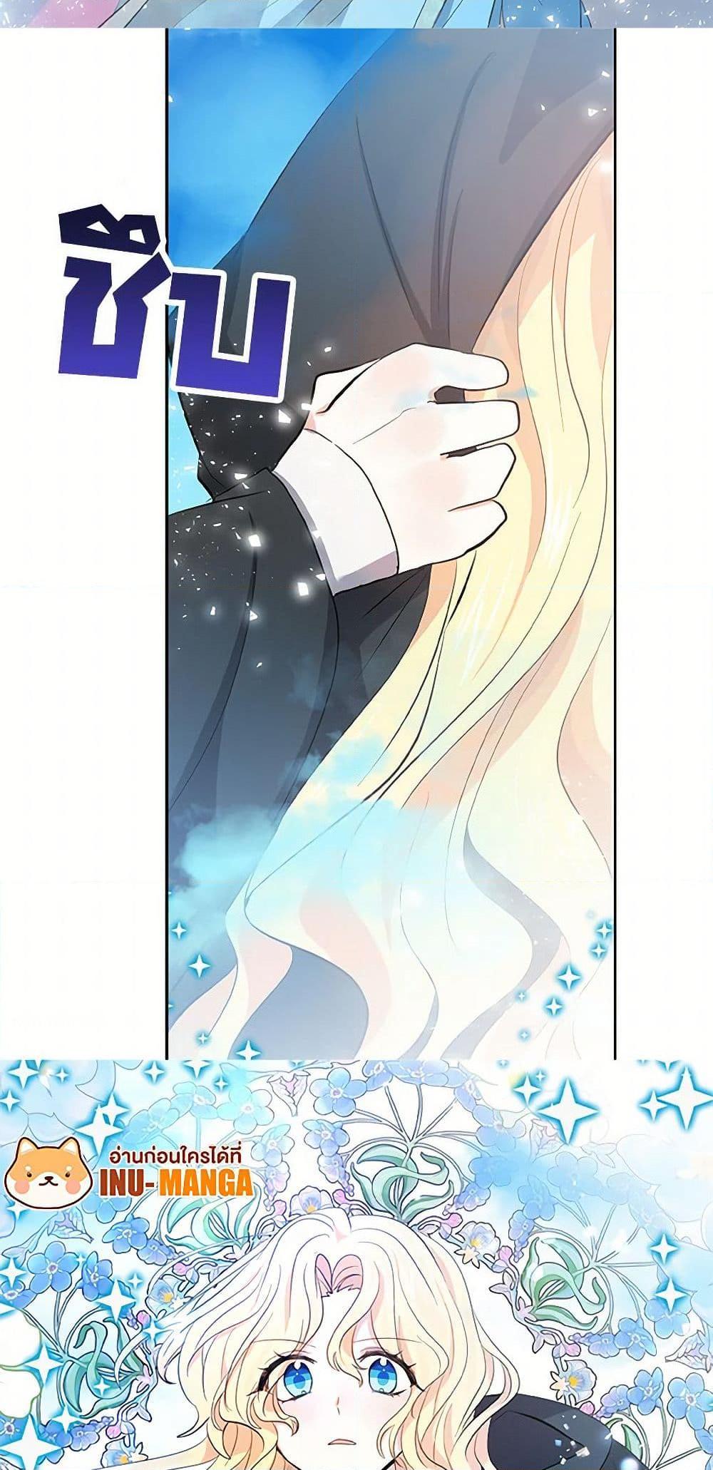 Manga-lc-com อ่านมังงะ อ่านการ์ตูน ออนไลน์ ฟรี I’m the Ex-Girlfriend of a Soldier ตอนที่ 1 2 3 4 5 6 7 8 9 10 11 12 13 14 ฟรี ไม่มีโฆษณา Manga-lc - อ่าน มังงะ อ่าน การ์ตูน ออนไลน์ อ่านมังงะ ฟรี