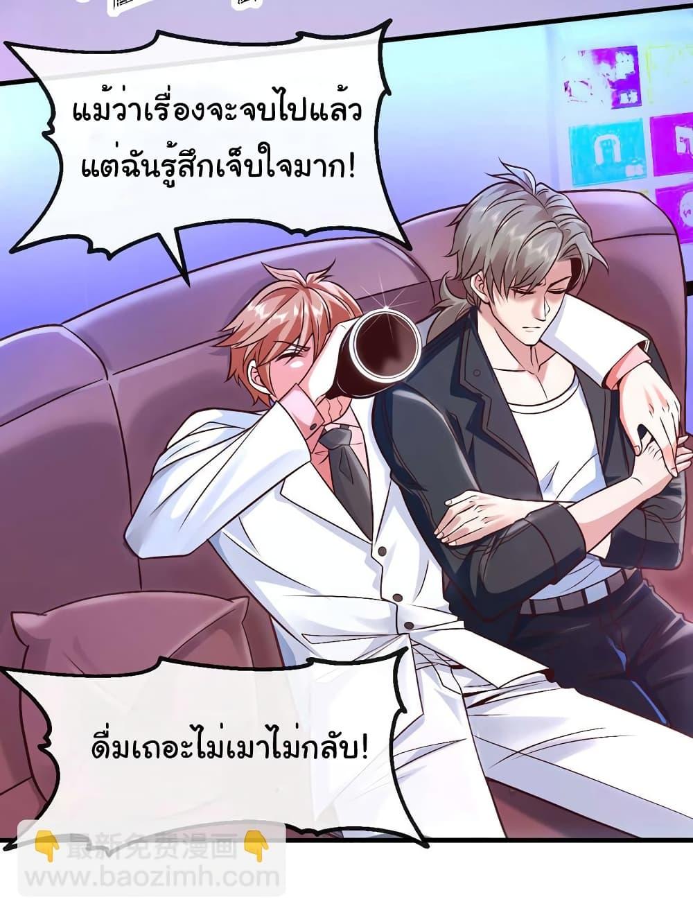 Manga-lc-com อ่านมังงะ อ่านการ์ตูน ออนไลน์ ฟรี Chu Chen, The Trash Son-in-Law ตอนที่ 1 2 3 4 5 6 7 8 9 10 11 12 13 14 ฟรี ไม่มีโฆษณา Manga-lc - อ่าน มังงะ อ่าน การ์ตูน ออนไลน์ อ่านมังงะ ฟรี