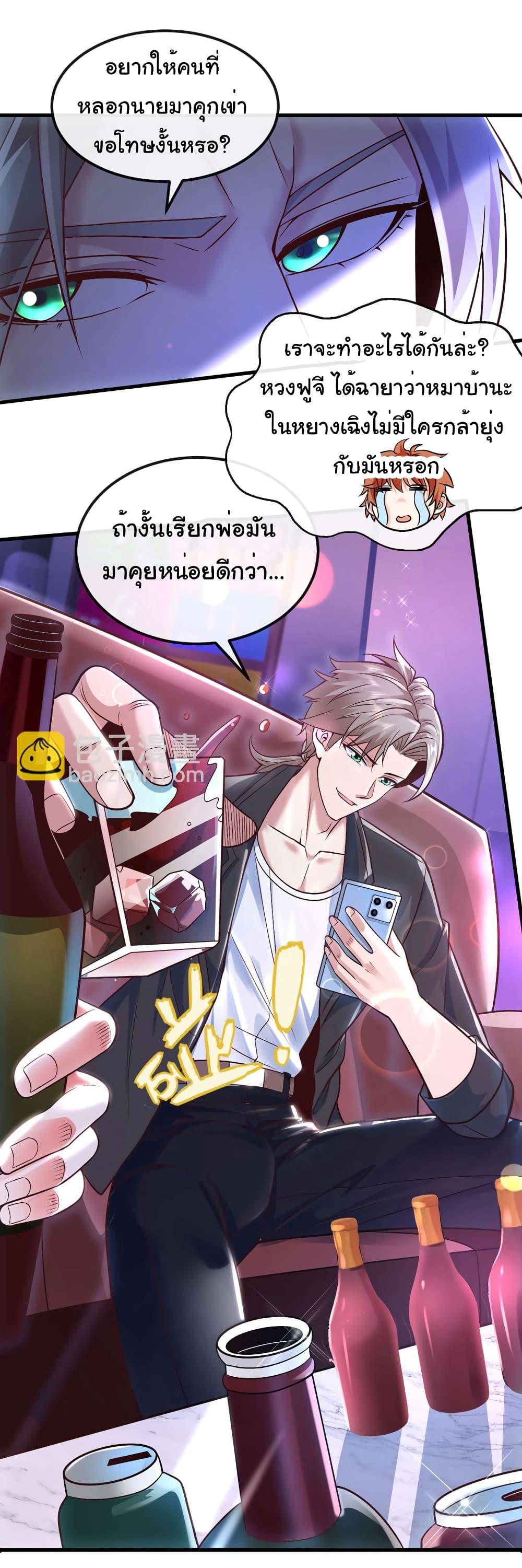 Manga-lc-com อ่านมังงะ อ่านการ์ตูน ออนไลน์ ฟรี Chu Chen, The Trash Son-in-Law ตอนที่ 1 2 3 4 5 6 7 8 9 10 11 12 13 14 ฟรี ไม่มีโฆษณา Manga-lc - อ่าน มังงะ อ่าน การ์ตูน ออนไลน์ อ่านมังงะ ฟรี