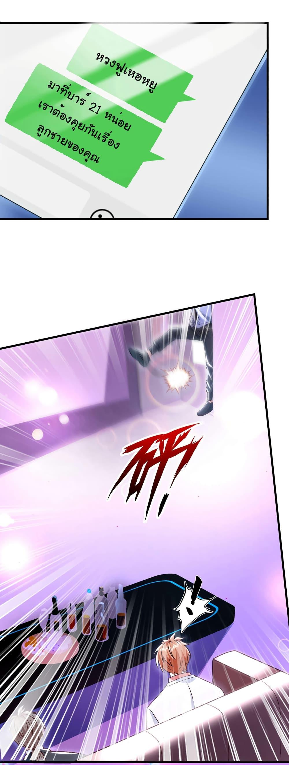 Manga-lc-com อ่านมังงะ อ่านการ์ตูน ออนไลน์ ฟรี Chu Chen, The Trash Son-in-Law ตอนที่ 1 2 3 4 5 6 7 8 9 10 11 12 13 14 ฟรี ไม่มีโฆษณา Manga-lc - อ่าน มังงะ อ่าน การ์ตูน ออนไลน์ อ่านมังงะ ฟรี