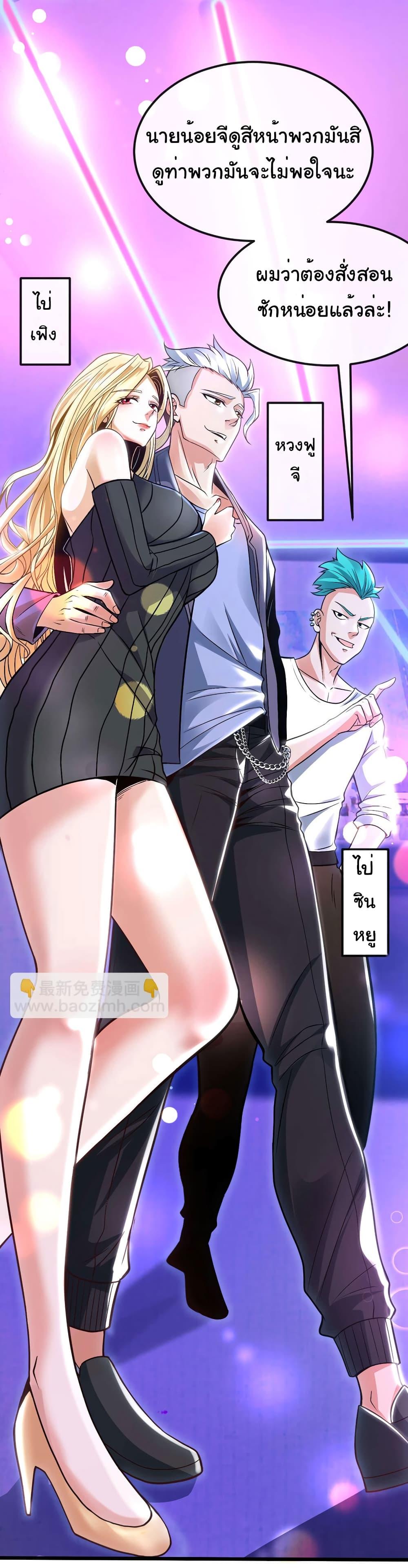 Manga-lc-com อ่านมังงะ อ่านการ์ตูน ออนไลน์ ฟรี Chu Chen, The Trash Son-in-Law ตอนที่ 1 2 3 4 5 6 7 8 9 10 11 12 13 14 ฟรี ไม่มีโฆษณา Manga-lc - อ่าน มังงะ อ่าน การ์ตูน ออนไลน์ อ่านมังงะ ฟรี