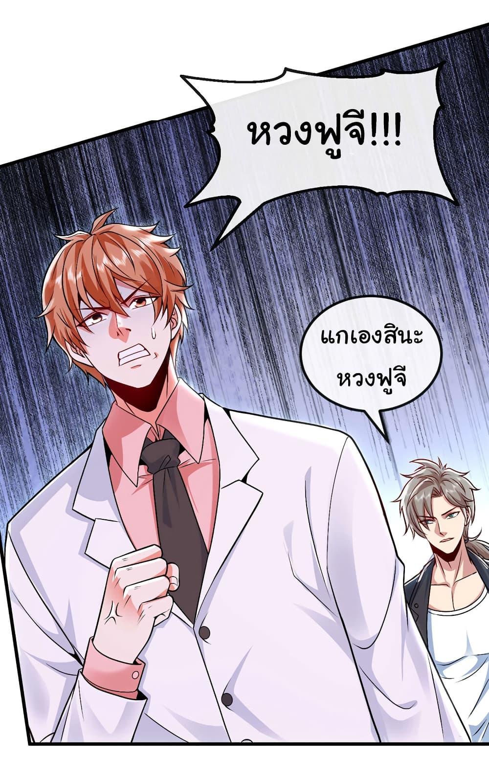 Manga-lc-com อ่านมังงะ อ่านการ์ตูน ออนไลน์ ฟรี Chu Chen, The Trash Son-in-Law ตอนที่ 1 2 3 4 5 6 7 8 9 10 11 12 13 14 ฟรี ไม่มีโฆษณา Manga-lc - อ่าน มังงะ อ่าน การ์ตูน ออนไลน์ อ่านมังงะ ฟรี