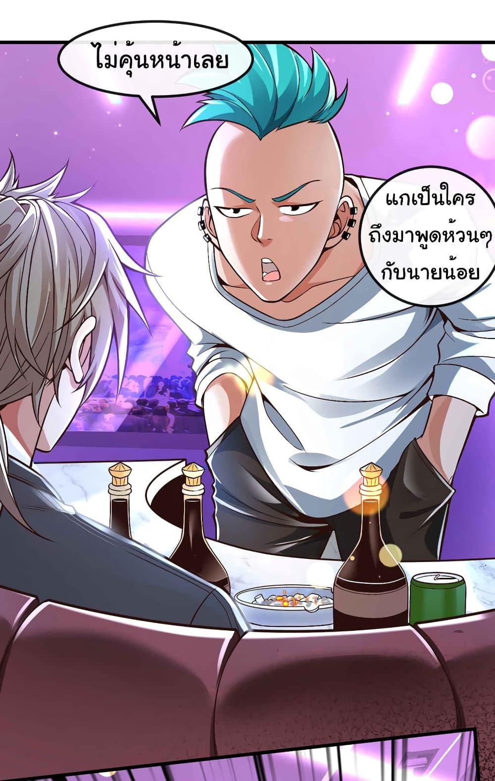 Manga-lc-com อ่านมังงะ อ่านการ์ตูน ออนไลน์ ฟรี Chu Chen, The Trash Son-in-Law ตอนที่ 1 2 3 4 5 6 7 8 9 10 11 12 13 14 ฟรี ไม่มีโฆษณา Manga-lc - อ่าน มังงะ อ่าน การ์ตูน ออนไลน์ อ่านมังงะ ฟรี
