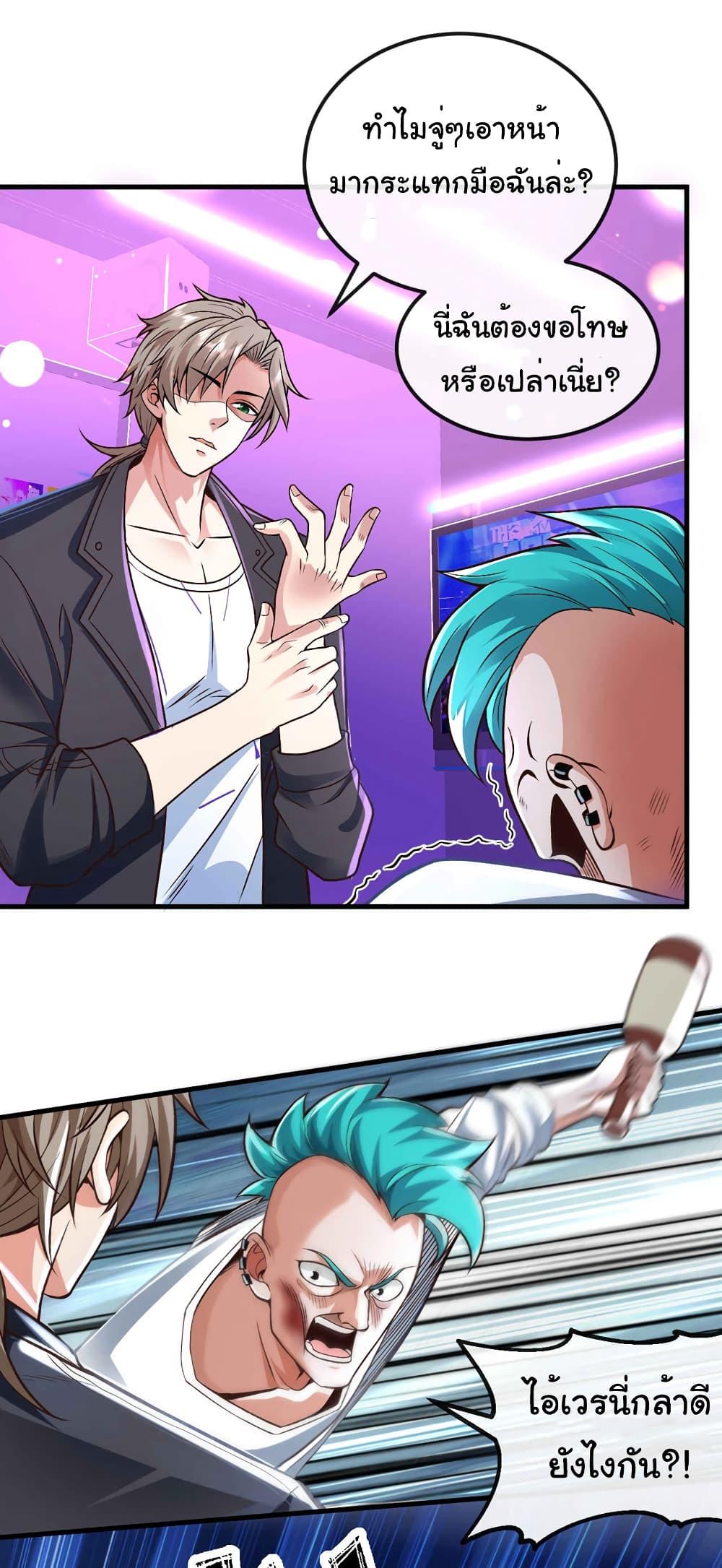 Manga-lc-com อ่านมังงะ อ่านการ์ตูน ออนไลน์ ฟรี Chu Chen, The Trash Son-in-Law ตอนที่ 1 2 3 4 5 6 7 8 9 10 11 12 13 14 ฟรี ไม่มีโฆษณา Manga-lc - อ่าน มังงะ อ่าน การ์ตูน ออนไลน์ อ่านมังงะ ฟรี