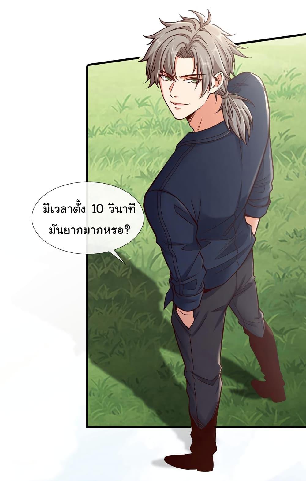 Manga-lc-com อ่านมังงะ อ่านการ์ตูน ออนไลน์ ฟรี Chu Chen, The Trash Son-in-Law ตอนที่ 1 2 3 4 5 6 7 8 9 10 11 12 13 14 ฟรี ไม่มีโฆษณา Manga-lc - อ่าน มังงะ อ่าน การ์ตูน ออนไลน์ อ่านมังงะ ฟรี