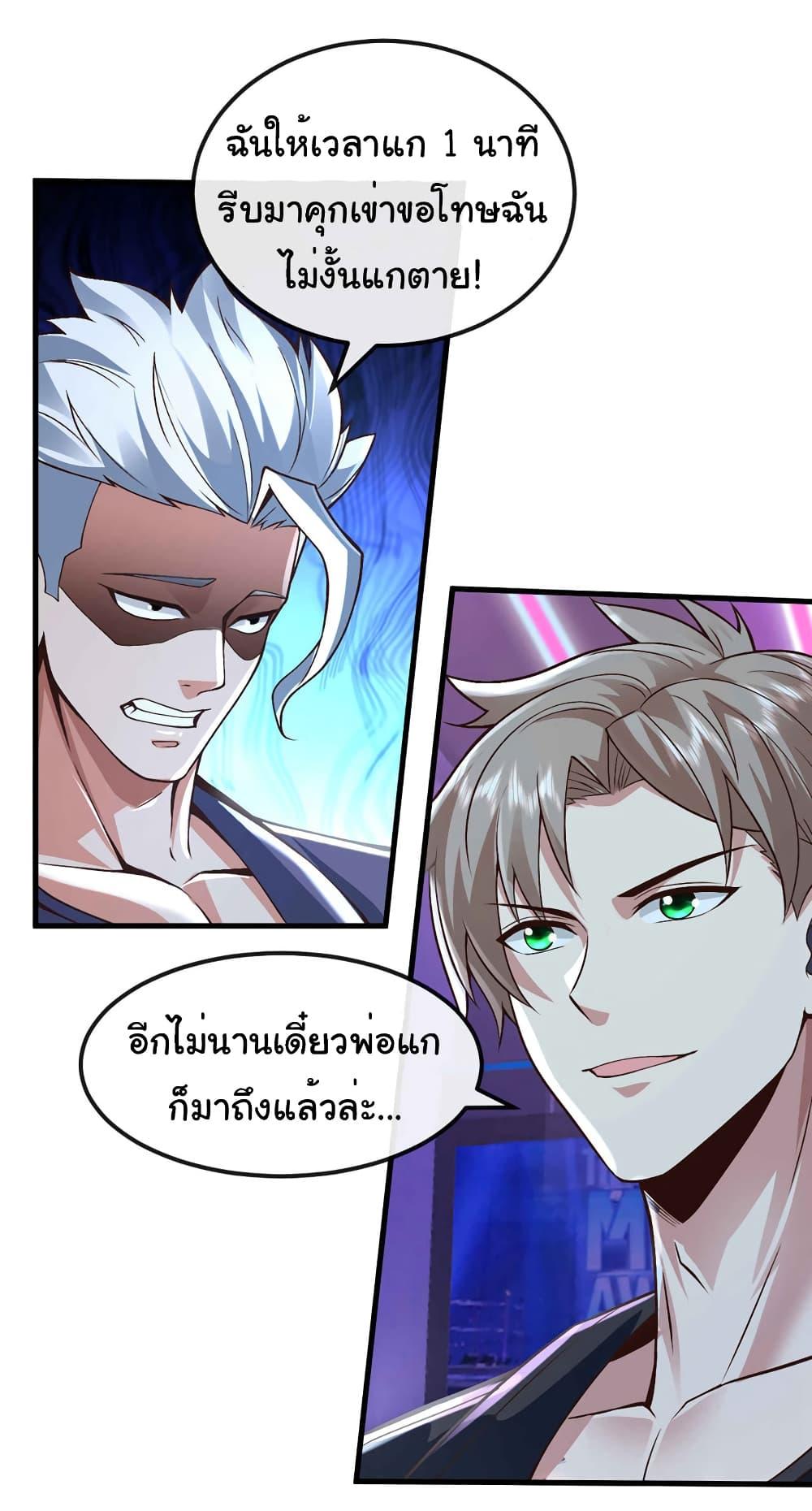 Manga-lc-com อ่านมังงะ อ่านการ์ตูน ออนไลน์ ฟรี Chu Chen, The Trash Son-in-Law ตอนที่ 1 2 3 4 5 6 7 8 9 10 11 12 13 14 ฟรี ไม่มีโฆษณา Manga-lc - อ่าน มังงะ อ่าน การ์ตูน ออนไลน์ อ่านมังงะ ฟรี