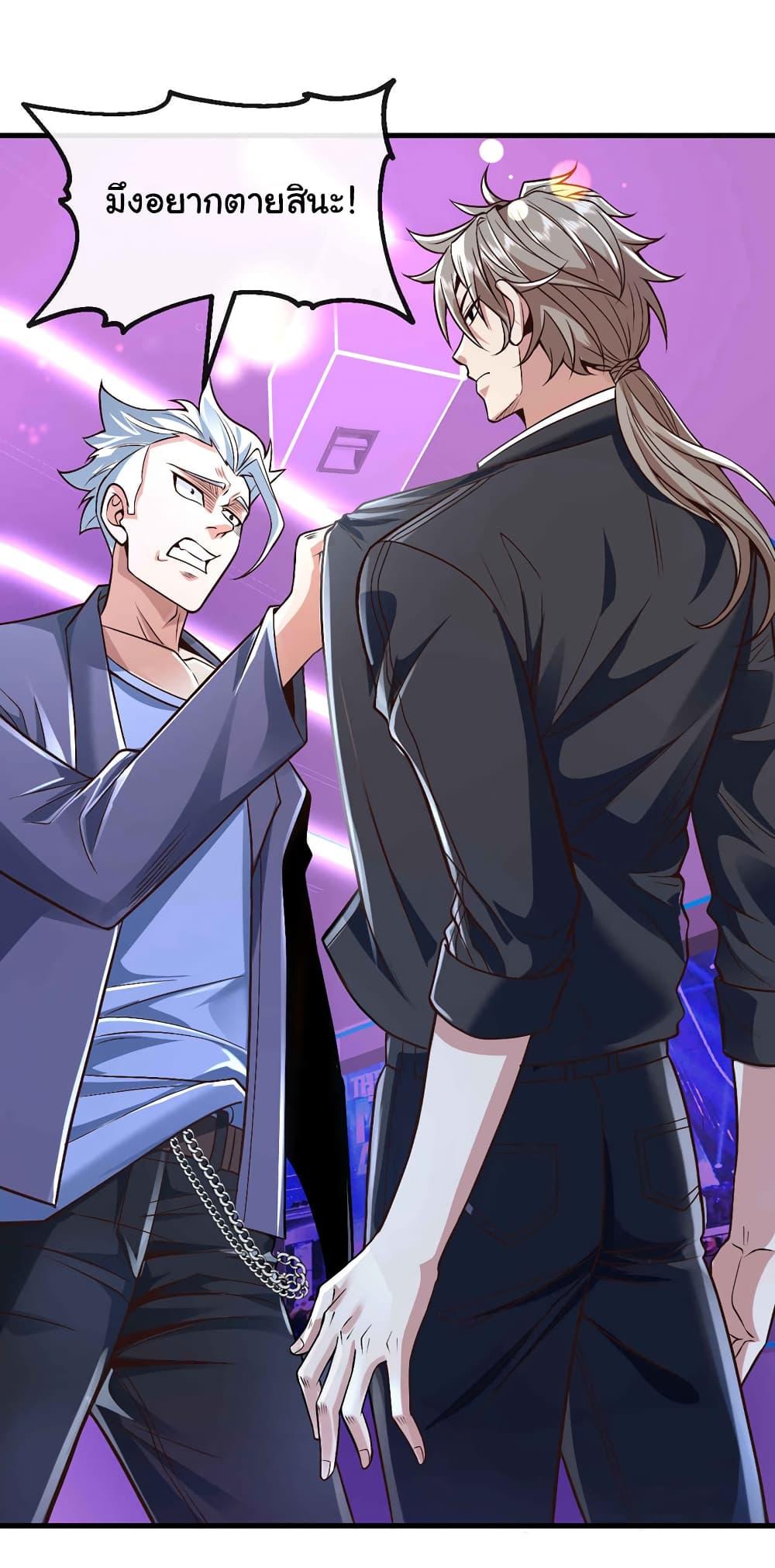 Manga-lc-com อ่านมังงะ อ่านการ์ตูน ออนไลน์ ฟรี Chu Chen, The Trash Son-in-Law ตอนที่ 1 2 3 4 5 6 7 8 9 10 11 12 13 14 ฟรี ไม่มีโฆษณา Manga-lc - อ่าน มังงะ อ่าน การ์ตูน ออนไลน์ อ่านมังงะ ฟรี