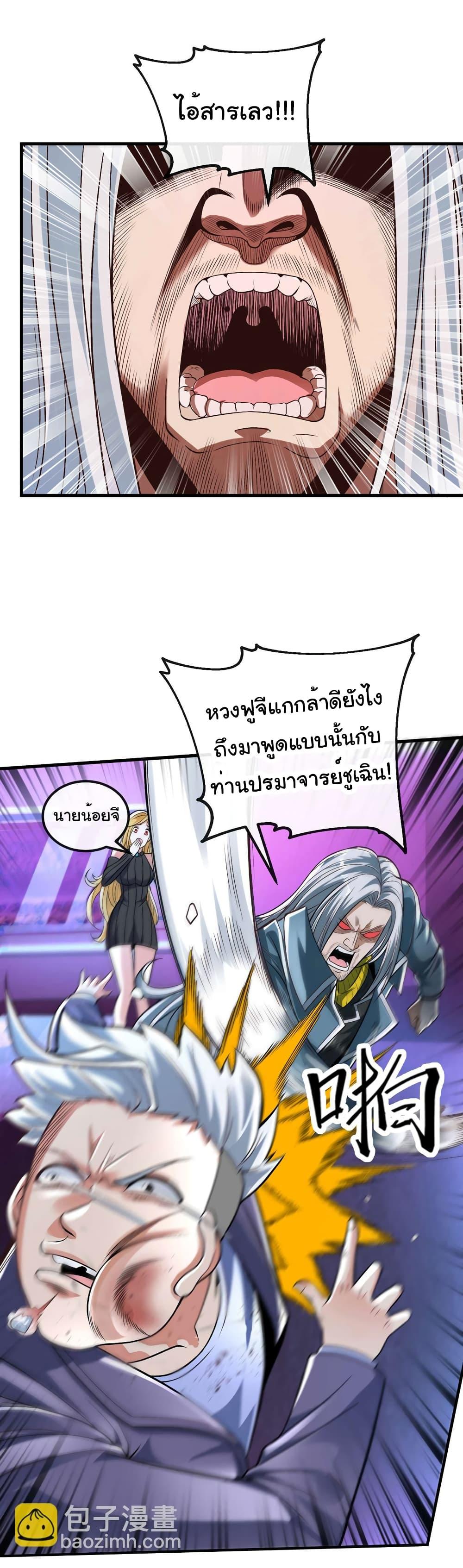 Manga-lc-com อ่านมังงะ อ่านการ์ตูน ออนไลน์ ฟรี Chu Chen, The Trash Son-in-Law ตอนที่ 1 2 3 4 5 6 7 8 9 10 11 12 13 14 ฟรี ไม่มีโฆษณา Manga-lc - อ่าน มังงะ อ่าน การ์ตูน ออนไลน์ อ่านมังงะ ฟรี