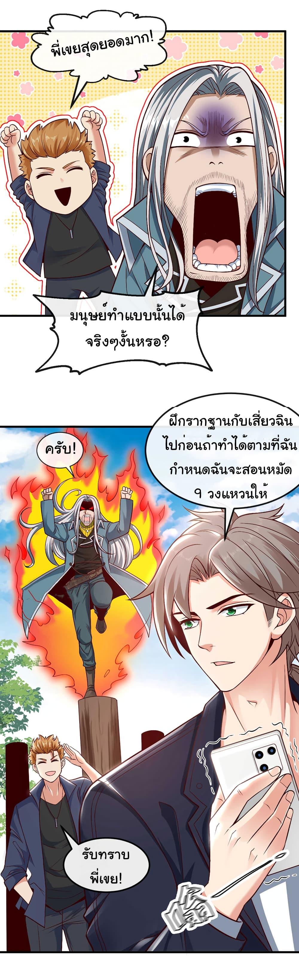 Manga-lc-com อ่านมังงะ อ่านการ์ตูน ออนไลน์ ฟรี Chu Chen, The Trash Son-in-Law ตอนที่ 1 2 3 4 5 6 7 8 9 10 11 12 13 14 ฟรี ไม่มีโฆษณา Manga-lc - อ่าน มังงะ อ่าน การ์ตูน ออนไลน์ อ่านมังงะ ฟรี