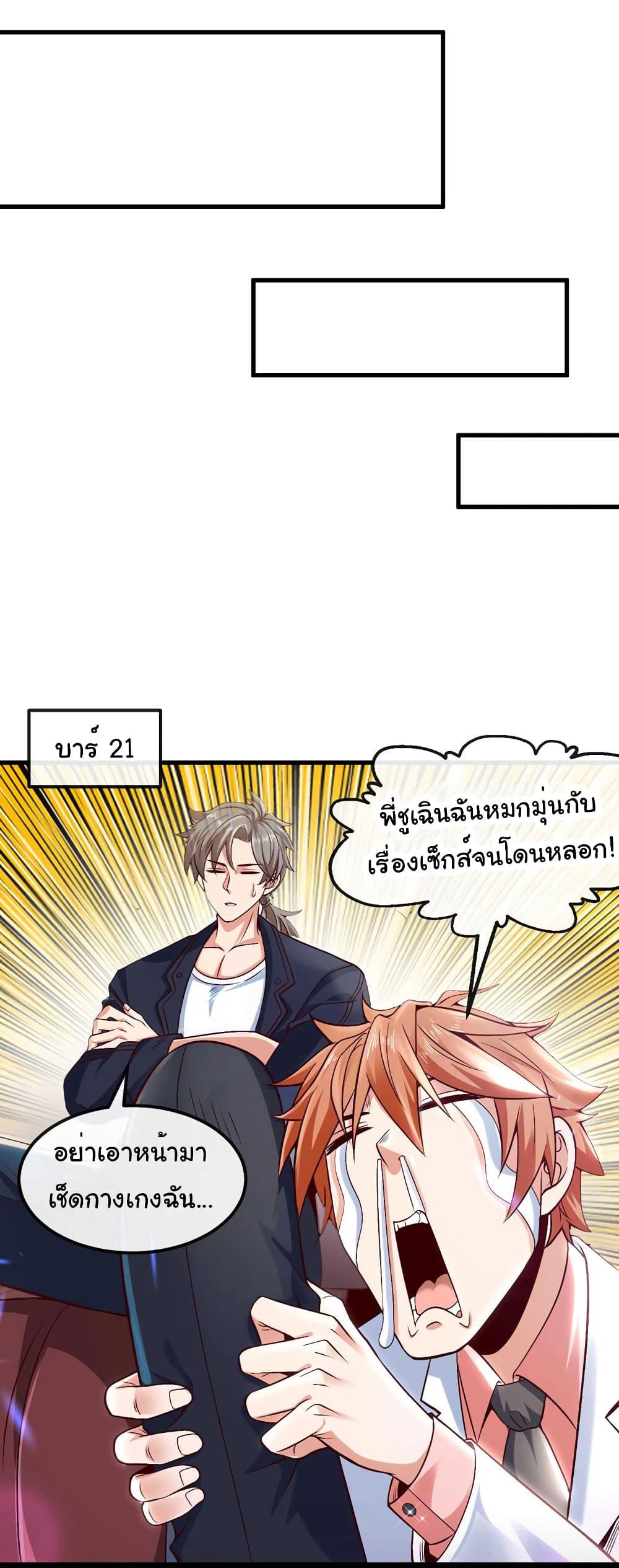 Manga-lc-com อ่านมังงะ อ่านการ์ตูน ออนไลน์ ฟรี Chu Chen, The Trash Son-in-Law ตอนที่ 1 2 3 4 5 6 7 8 9 10 11 12 13 14 ฟรี ไม่มีโฆษณา Manga-lc - อ่าน มังงะ อ่าน การ์ตูน ออนไลน์ อ่านมังงะ ฟรี
