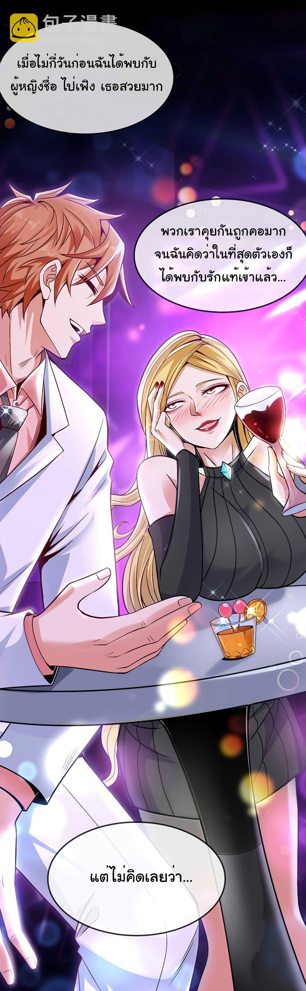 Manga-lc-com อ่านมังงะ อ่านการ์ตูน ออนไลน์ ฟรี Chu Chen, The Trash Son-in-Law ตอนที่ 1 2 3 4 5 6 7 8 9 10 11 12 13 14 ฟรี ไม่มีโฆษณา Manga-lc - อ่าน มังงะ อ่าน การ์ตูน ออนไลน์ อ่านมังงะ ฟรี