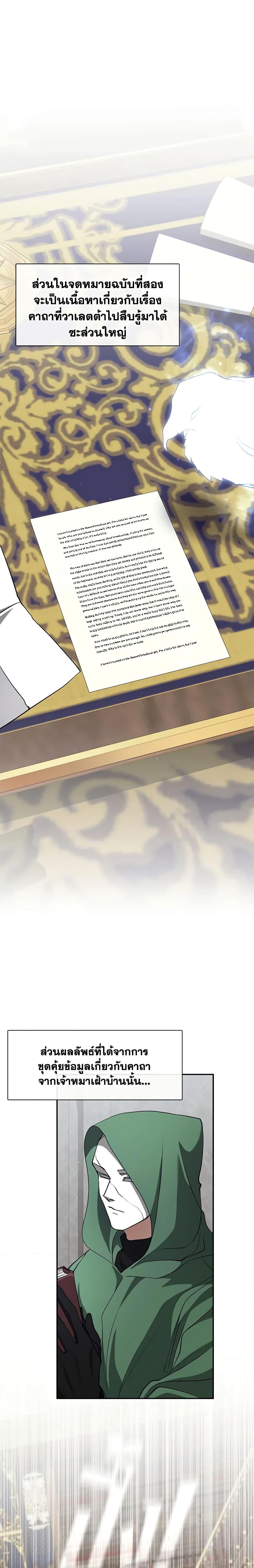 Manga-lc-com อ่านมังงะ อ่านการ์ตูน ออนไลน์ ฟรี I Failed To Throw The Villain Away ตอนที่ 1 2 3 4 5 6 7 8 9 10 11 12 13 14 ฟรี ไม่มีโฆษณา Manga-lc - อ่าน มังงะ อ่าน การ์ตูน ออนไลน์ อ่านมังงะ ฟรี