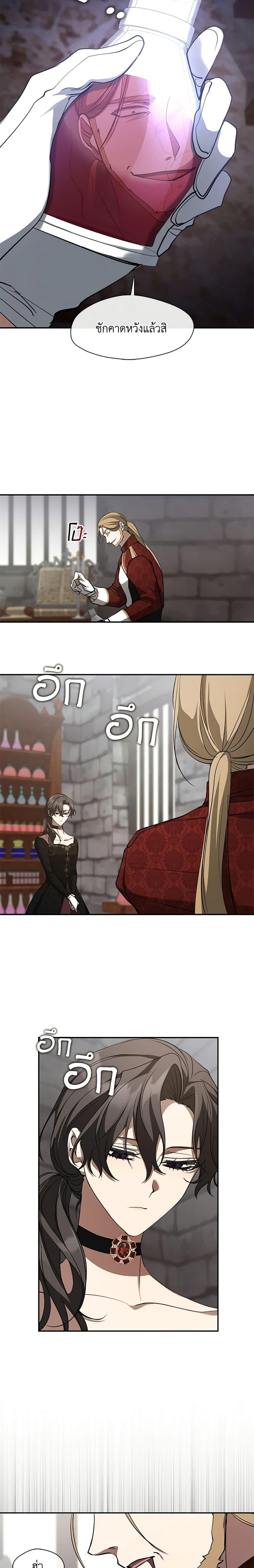 Manga-lc-com อ่านมังงะ อ่านการ์ตูน ออนไลน์ ฟรี I Failed To Throw The Villain Away ตอนที่ 1 2 3 4 5 6 7 8 9 10 11 12 13 14 ฟรี ไม่มีโฆษณา Manga-lc - อ่าน มังงะ อ่าน การ์ตูน ออนไลน์ อ่านมังงะ ฟรี