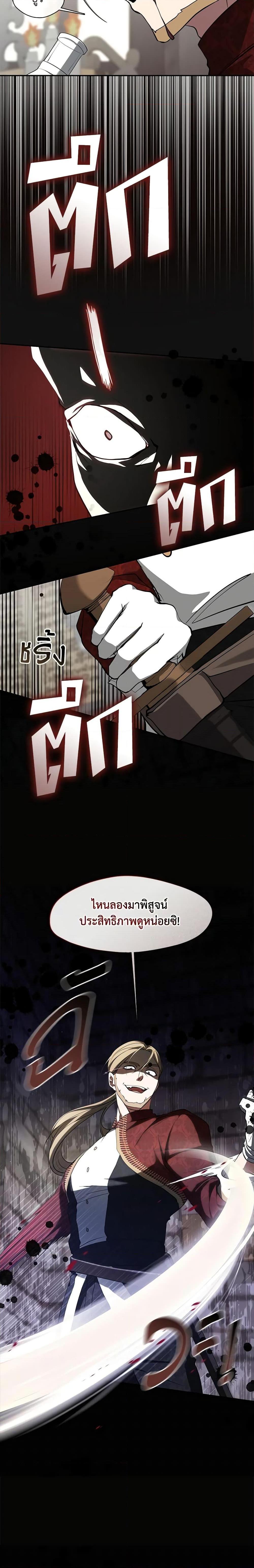 Manga-lc-com อ่านมังงะ อ่านการ์ตูน ออนไลน์ ฟรี I Failed To Throw The Villain Away ตอนที่ 1 2 3 4 5 6 7 8 9 10 11 12 13 14 ฟรี ไม่มีโฆษณา Manga-lc - อ่าน มังงะ อ่าน การ์ตูน ออนไลน์ อ่านมังงะ ฟรี