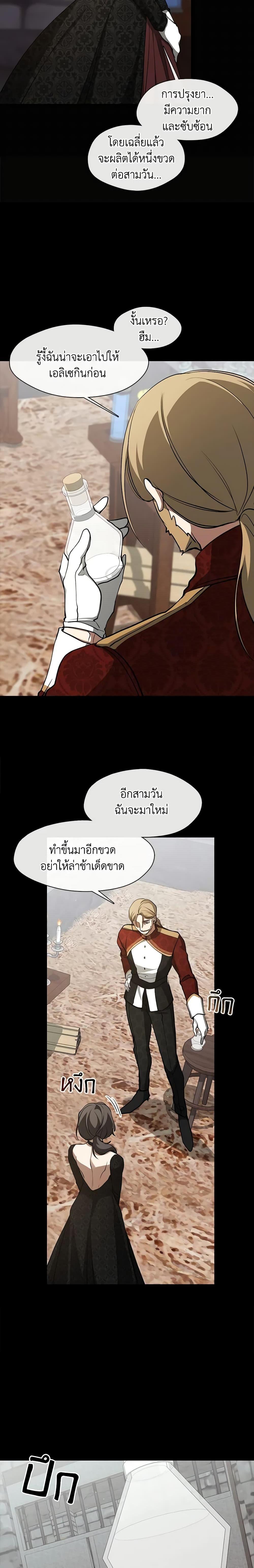 Manga-lc-com อ่านมังงะ อ่านการ์ตูน ออนไลน์ ฟรี I Failed To Throw The Villain Away ตอนที่ 1 2 3 4 5 6 7 8 9 10 11 12 13 14 ฟรี ไม่มีโฆษณา Manga-lc - อ่าน มังงะ อ่าน การ์ตูน ออนไลน์ อ่านมังงะ ฟรี