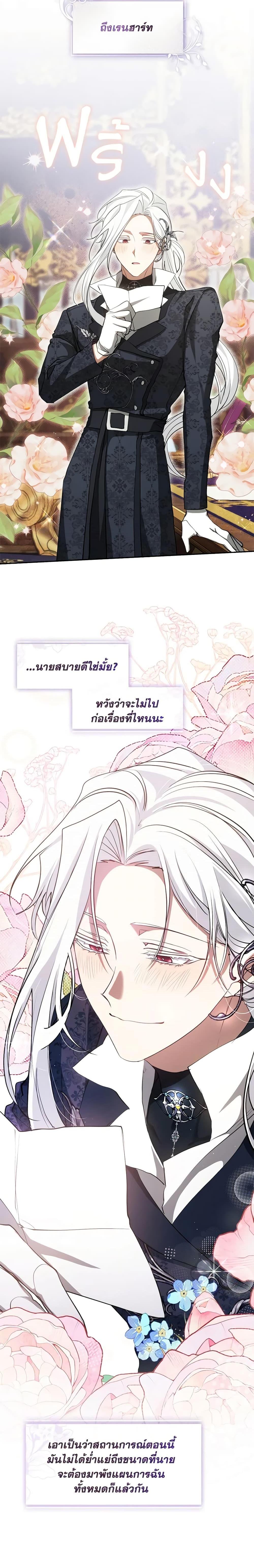 Manga-lc-com อ่านมังงะ อ่านการ์ตูน ออนไลน์ ฟรี I Failed To Throw The Villain Away ตอนที่ 1 2 3 4 5 6 7 8 9 10 11 12 13 14 ฟรี ไม่มีโฆษณา Manga-lc - อ่าน มังงะ อ่าน การ์ตูน ออนไลน์ อ่านมังงะ ฟรี