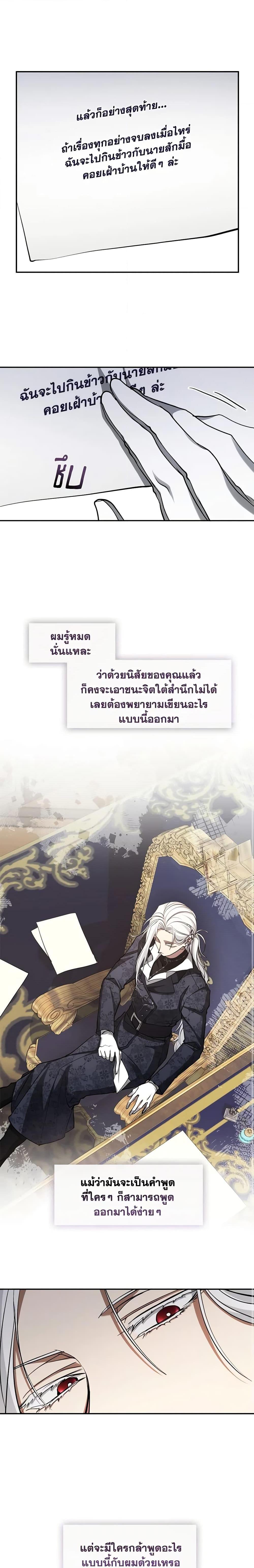 Manga-lc-com อ่านมังงะ อ่านการ์ตูน ออนไลน์ ฟรี I Failed To Throw The Villain Away ตอนที่ 1 2 3 4 5 6 7 8 9 10 11 12 13 14 ฟรี ไม่มีโฆษณา Manga-lc - อ่าน มังงะ อ่าน การ์ตูน ออนไลน์ อ่านมังงะ ฟรี