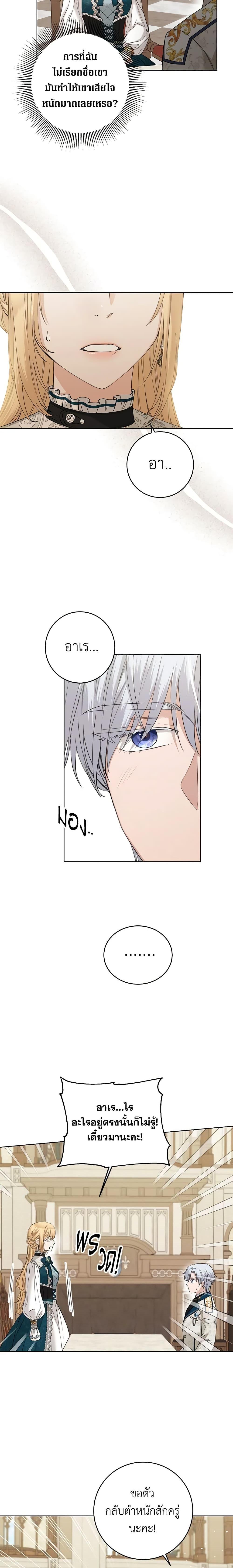 Manga-lc-com อ่านมังงะ อ่านการ์ตูน ออนไลน์ ฟรี I Don’t Love You Anymore ตอนที่ 1 2 3 4 5 6 7 8 9 10 11 12 13 14 ฟรี ไม่มีโฆษณา Manga-lc - อ่าน มังงะ อ่าน การ์ตูน ออนไลน์ อ่านมังงะ ฟรี