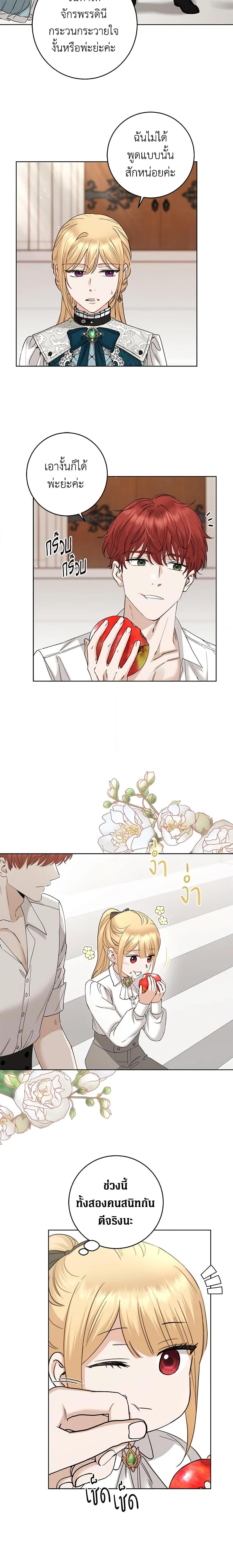 Manga-lc-com อ่านมังงะ อ่านการ์ตูน ออนไลน์ ฟรี I Don’t Love You Anymore ตอนที่ 1 2 3 4 5 6 7 8 9 10 11 12 13 14 ฟรี ไม่มีโฆษณา Manga-lc - อ่าน มังงะ อ่าน การ์ตูน ออนไลน์ อ่านมังงะ ฟรี