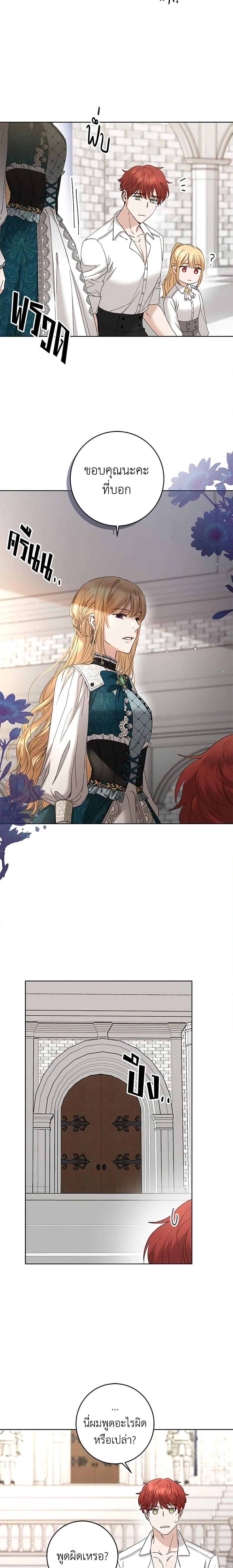 Manga-lc-com อ่านมังงะ อ่านการ์ตูน ออนไลน์ ฟรี I Don’t Love You Anymore ตอนที่ 1 2 3 4 5 6 7 8 9 10 11 12 13 14 ฟรี ไม่มีโฆษณา Manga-lc - อ่าน มังงะ อ่าน การ์ตูน ออนไลน์ อ่านมังงะ ฟรี