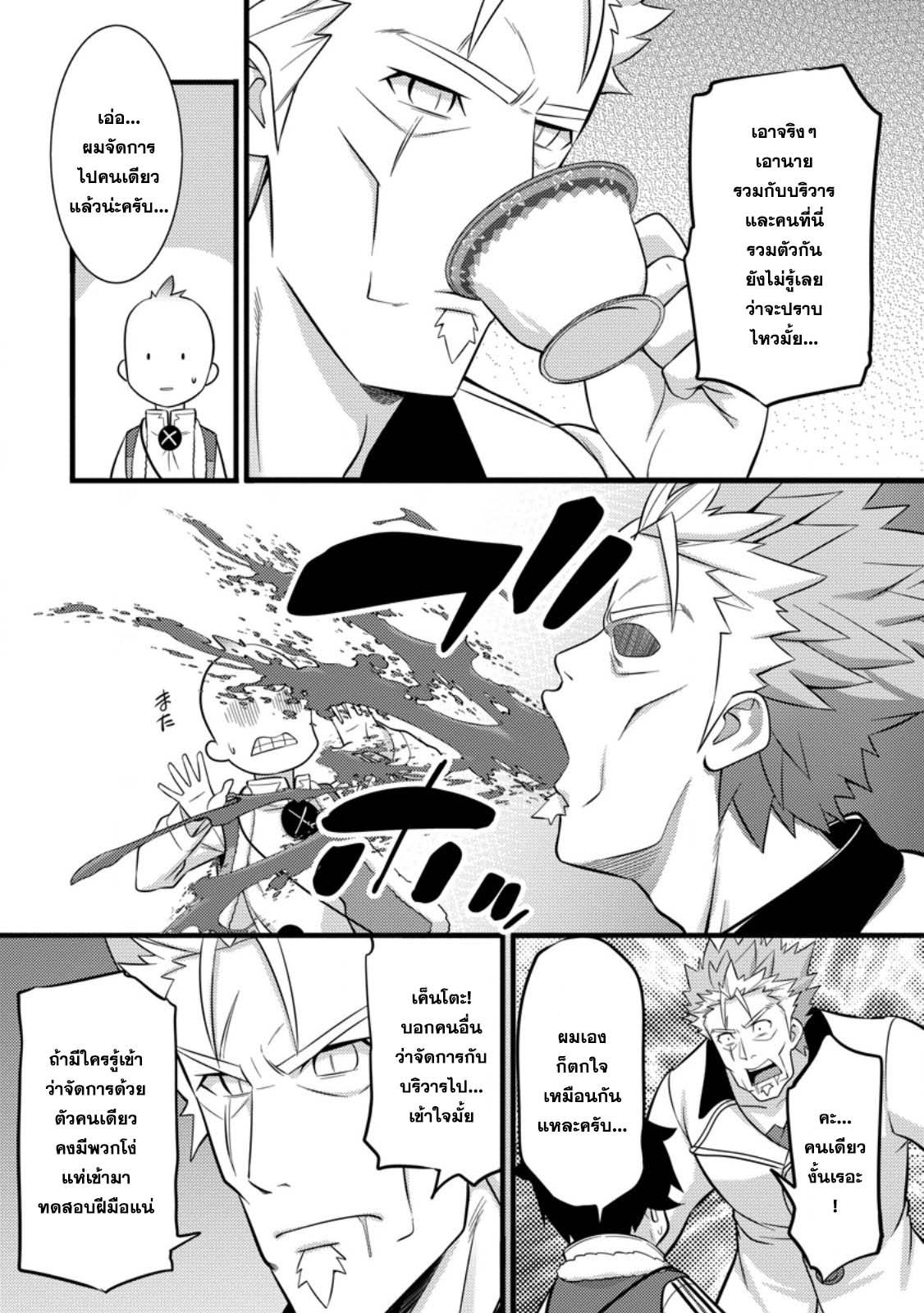 Manga-lc-com อ่านมังงะ อ่านการ์ตูน ออนไลน์ ฟรี Hazure Hantei kara Hajimatta Cheat Majutsushi Seikatsu ตอนที่ 1 2 3 4 5 6 7 8 9 10 11 12 13 14 ฟรี ไม่มีโฆษณา Manga-lc - อ่าน มังงะ อ่าน การ์ตูน ออนไลน์ อ่านมังงะ ฟรี