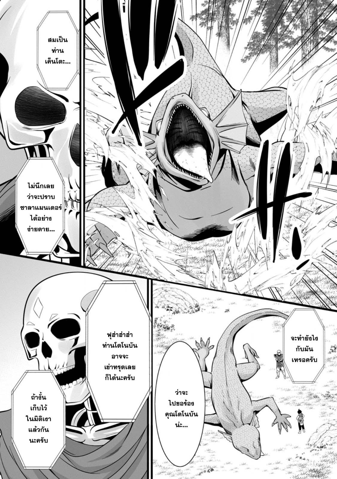 Manga-lc-com อ่านมังงะ อ่านการ์ตูน ออนไลน์ ฟรี Hazure Hantei kara Hajimatta Cheat Majutsushi Seikatsu ตอนที่ 1 2 3 4 5 6 7 8 9 10 11 12 13 14 ฟรี ไม่มีโฆษณา Manga-lc - อ่าน มังงะ อ่าน การ์ตูน ออนไลน์ อ่านมังงะ ฟรี