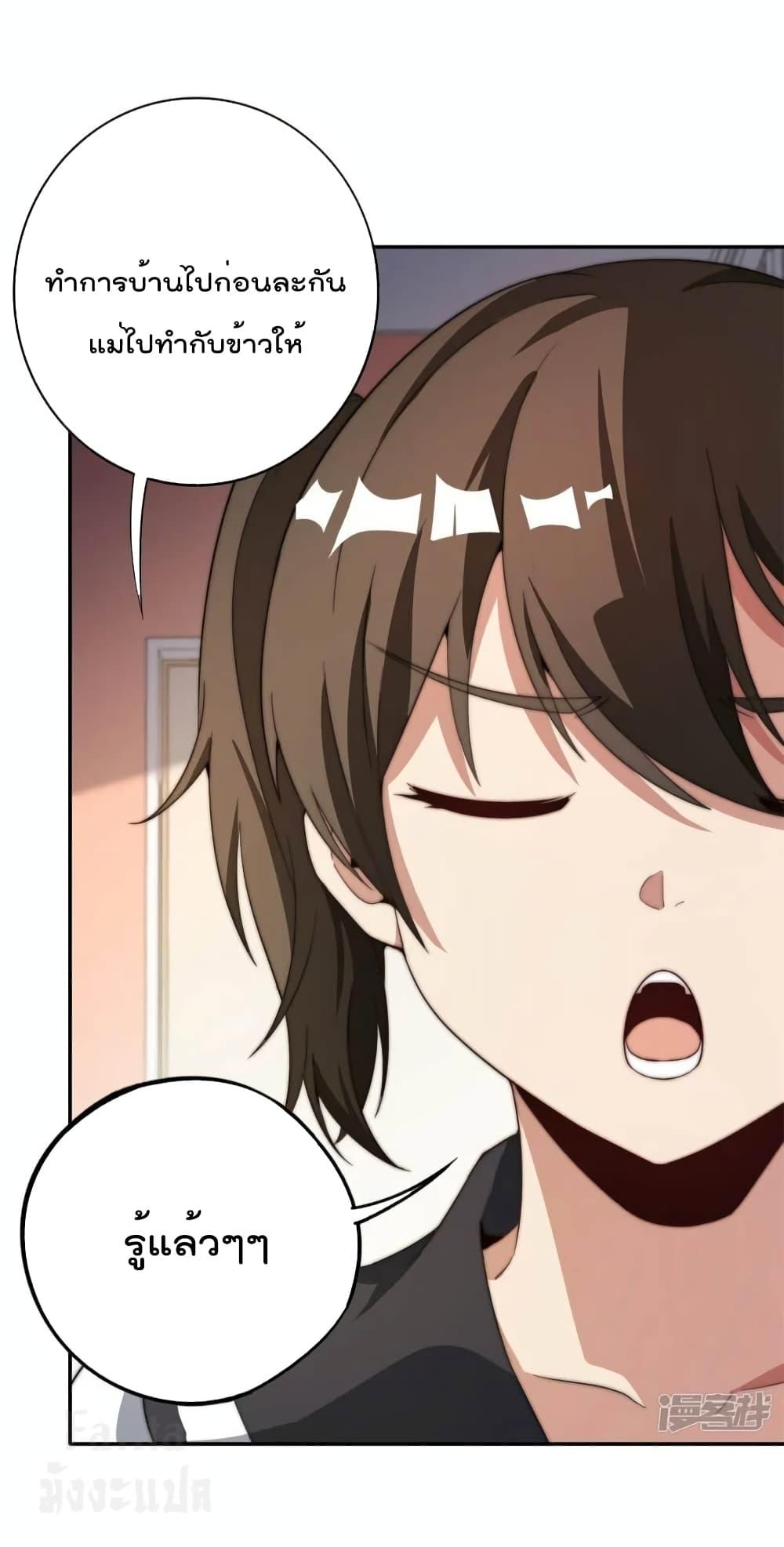 Manga-lc-com อ่านมังงะ อ่านการ์ตูน ออนไลน์ ฟรี IamTheRiches ตอนที่ 1 2 3 4 5 6 7 8 9 10 11 12 13 14 ฟรี ไม่มีโฆษณา Manga-lc - อ่าน มังงะ อ่าน การ์ตูน ออนไลน์ อ่านมังงะ ฟรี