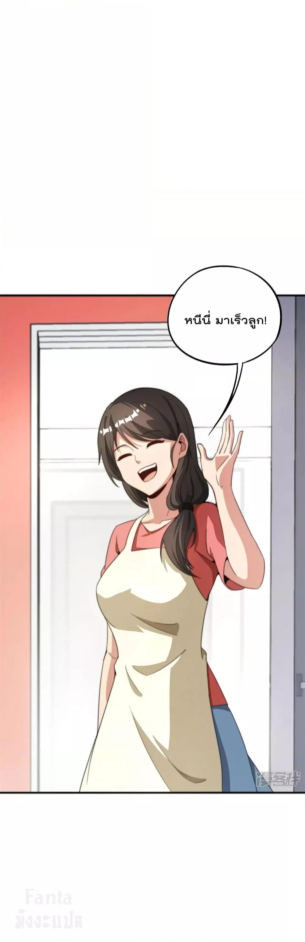 Manga-lc-com อ่านมังงะ อ่านการ์ตูน ออนไลน์ ฟรี IamTheRiches ตอนที่ 1 2 3 4 5 6 7 8 9 10 11 12 13 14 ฟรี ไม่มีโฆษณา Manga-lc - อ่าน มังงะ อ่าน การ์ตูน ออนไลน์ อ่านมังงะ ฟรี