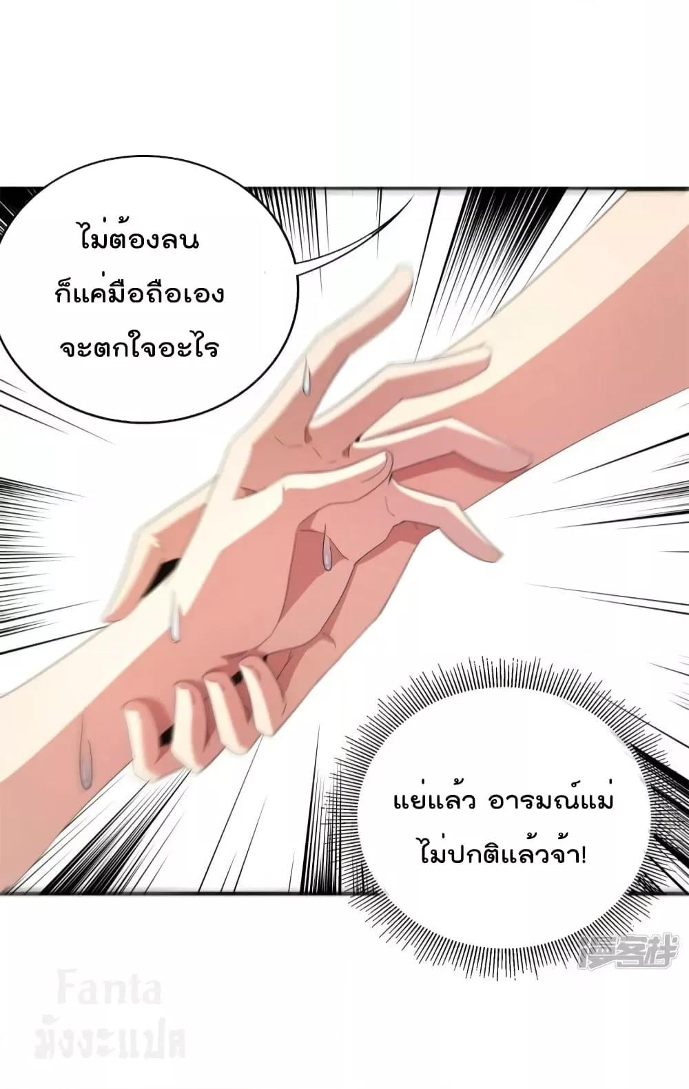 Manga-lc-com อ่านมังงะ อ่านการ์ตูน ออนไลน์ ฟรี IamTheRiches ตอนที่ 1 2 3 4 5 6 7 8 9 10 11 12 13 14 ฟรี ไม่มีโฆษณา Manga-lc - อ่าน มังงะ อ่าน การ์ตูน ออนไลน์ อ่านมังงะ ฟรี