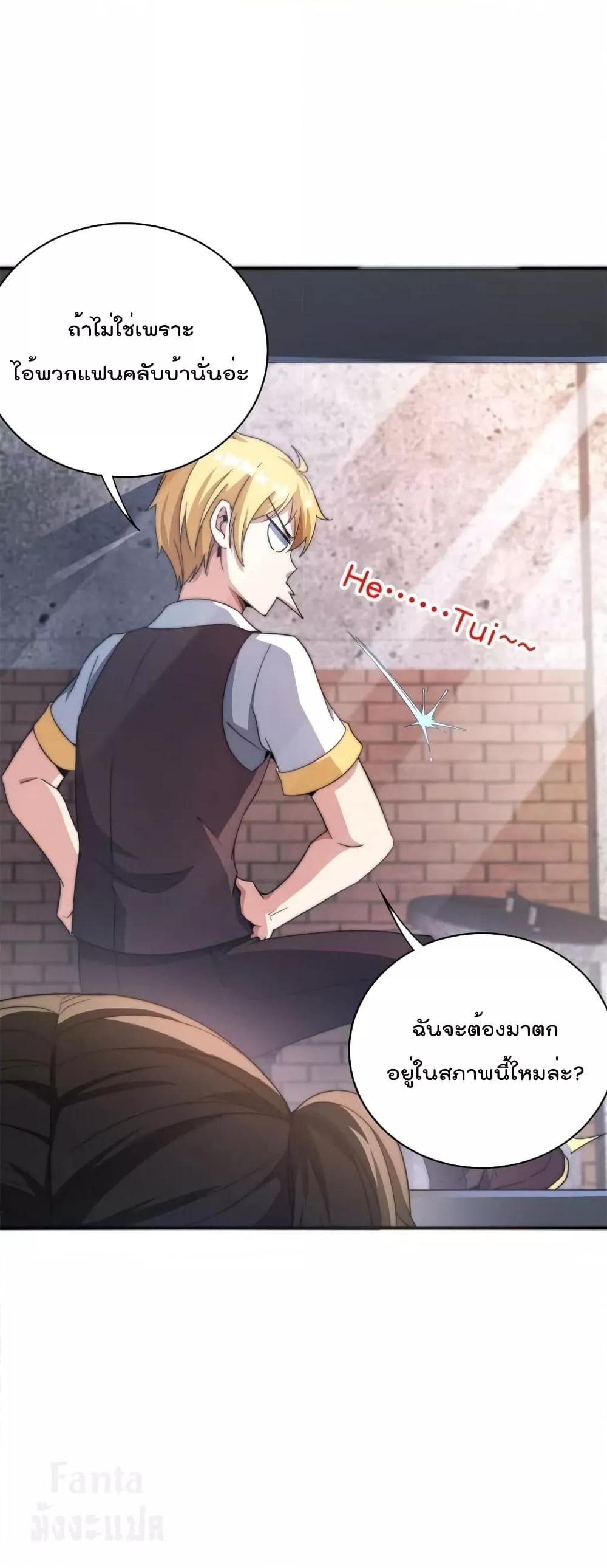 Manga-lc-com อ่านมังงะ อ่านการ์ตูน ออนไลน์ ฟรี IamTheRiches ตอนที่ 1 2 3 4 5 6 7 8 9 10 11 12 13 14 ฟรี ไม่มีโฆษณา Manga-lc - อ่าน มังงะ อ่าน การ์ตูน ออนไลน์ อ่านมังงะ ฟรี