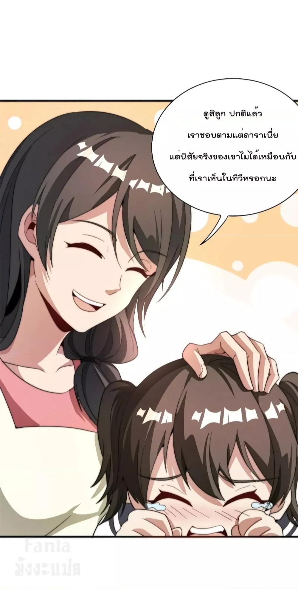 Manga-lc-com อ่านมังงะ อ่านการ์ตูน ออนไลน์ ฟรี IamTheRiches ตอนที่ 1 2 3 4 5 6 7 8 9 10 11 12 13 14 ฟรี ไม่มีโฆษณา Manga-lc - อ่าน มังงะ อ่าน การ์ตูน ออนไลน์ อ่านมังงะ ฟรี