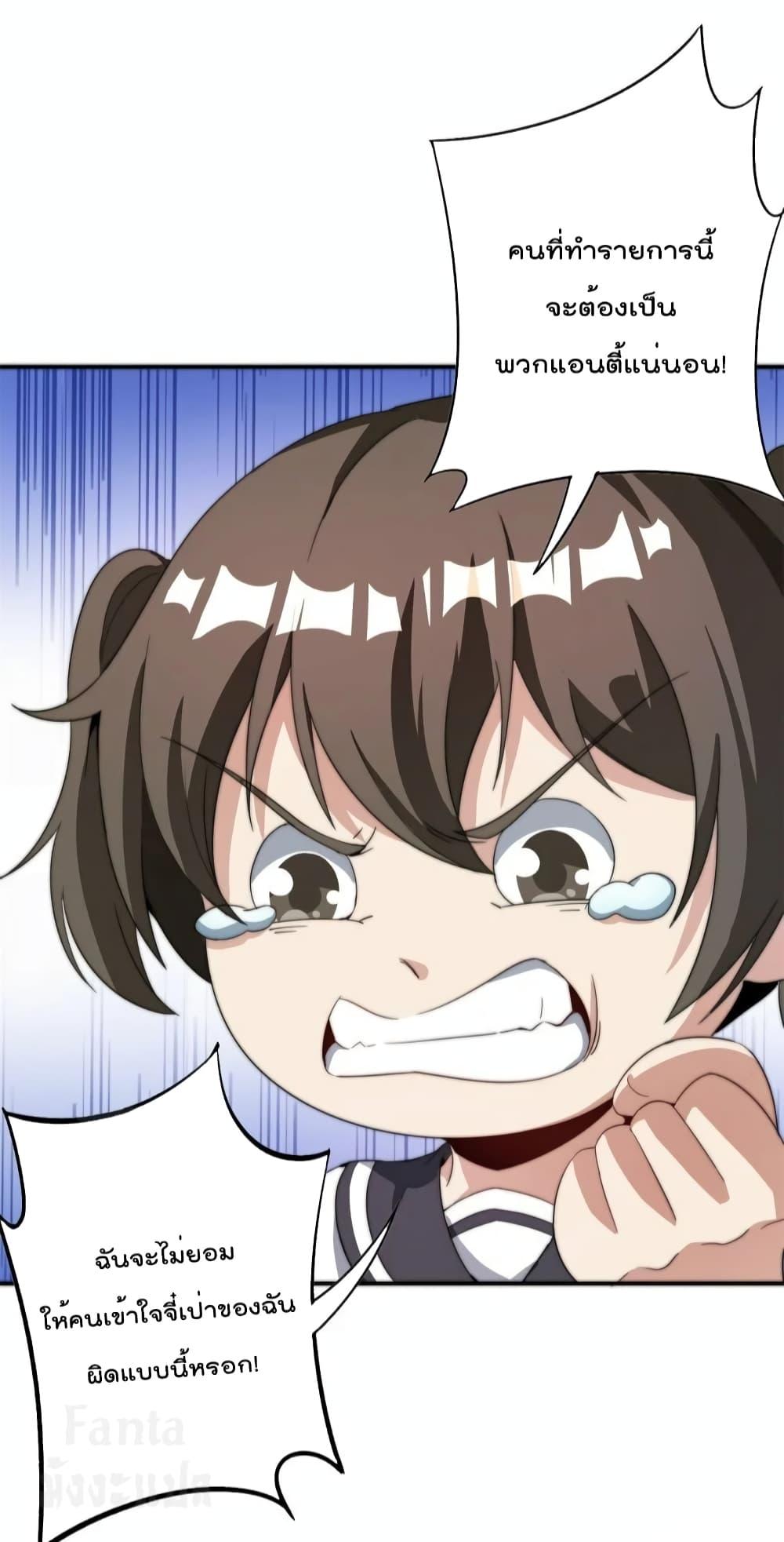 Manga-lc-com อ่านมังงะ อ่านการ์ตูน ออนไลน์ ฟรี IamTheRiches ตอนที่ 1 2 3 4 5 6 7 8 9 10 11 12 13 14 ฟรี ไม่มีโฆษณา Manga-lc - อ่าน มังงะ อ่าน การ์ตูน ออนไลน์ อ่านมังงะ ฟรี