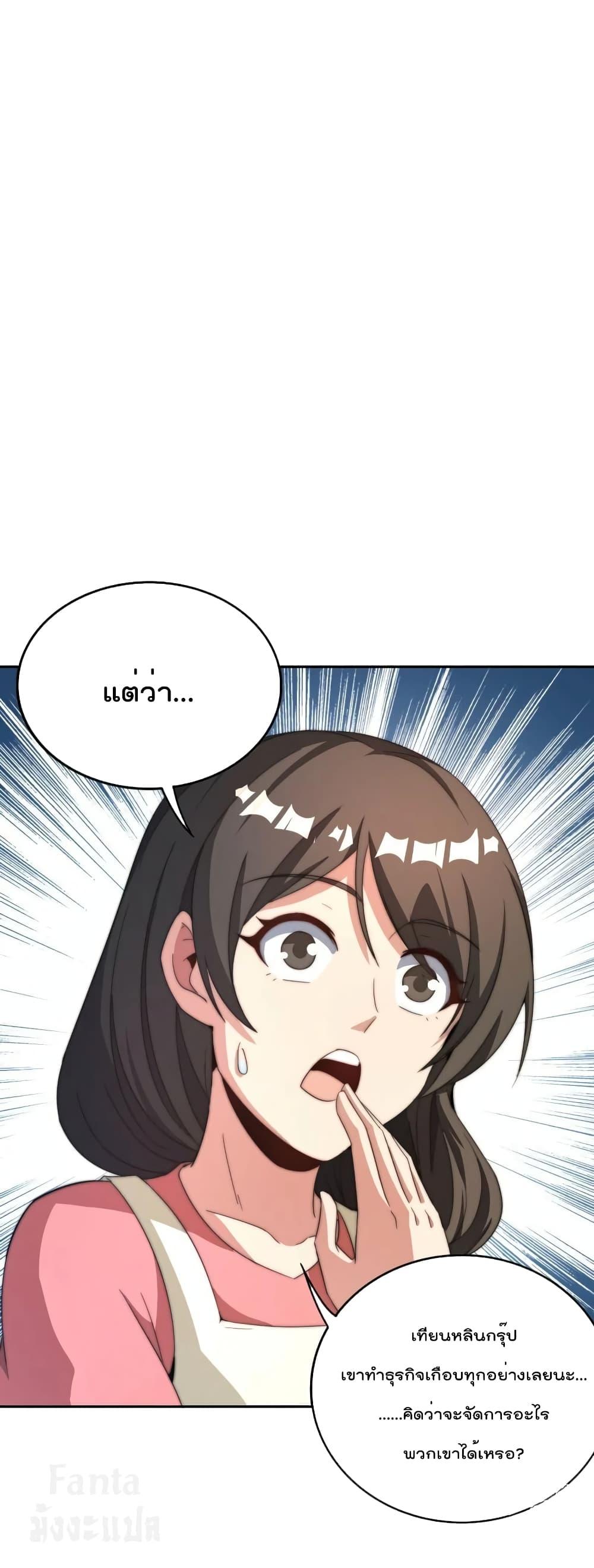 Manga-lc-com อ่านมังงะ อ่านการ์ตูน ออนไลน์ ฟรี IamTheRiches ตอนที่ 1 2 3 4 5 6 7 8 9 10 11 12 13 14 ฟรี ไม่มีโฆษณา Manga-lc - อ่าน มังงะ อ่าน การ์ตูน ออนไลน์ อ่านมังงะ ฟรี