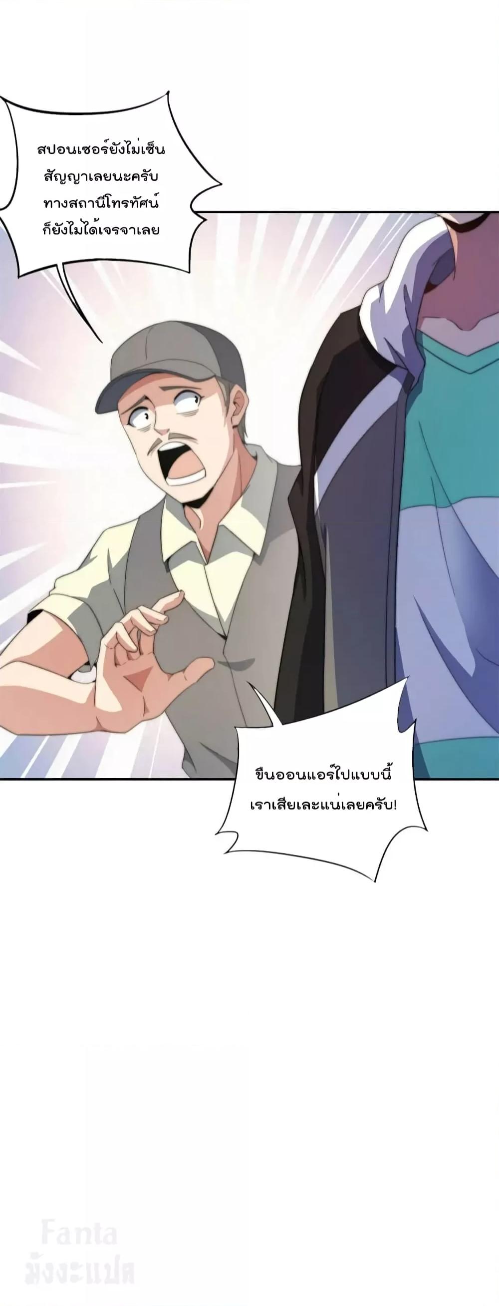 Manga-lc-com อ่านมังงะ อ่านการ์ตูน ออนไลน์ ฟรี IamTheRiches ตอนที่ 1 2 3 4 5 6 7 8 9 10 11 12 13 14 ฟรี ไม่มีโฆษณา Manga-lc - อ่าน มังงะ อ่าน การ์ตูน ออนไลน์ อ่านมังงะ ฟรี