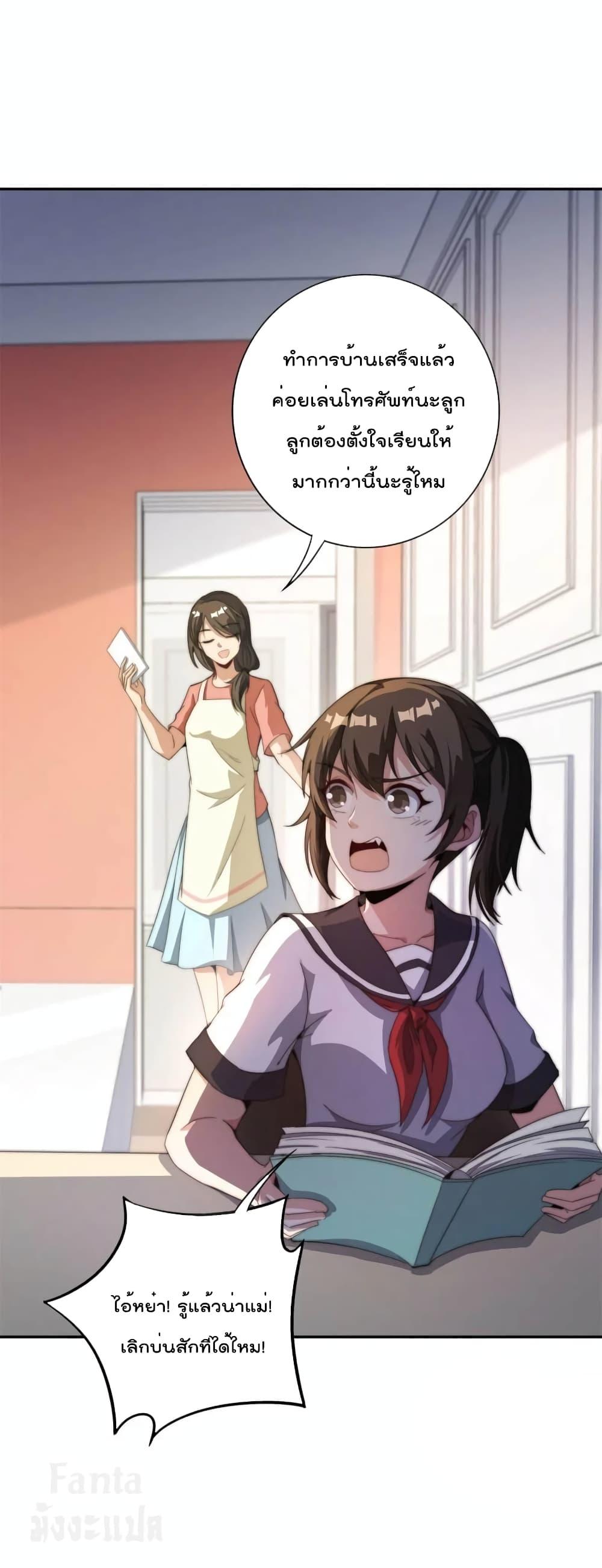 Manga-lc-com อ่านมังงะ อ่านการ์ตูน ออนไลน์ ฟรี IamTheRiches ตอนที่ 1 2 3 4 5 6 7 8 9 10 11 12 13 14 ฟรี ไม่มีโฆษณา Manga-lc - อ่าน มังงะ อ่าน การ์ตูน ออนไลน์ อ่านมังงะ ฟรี