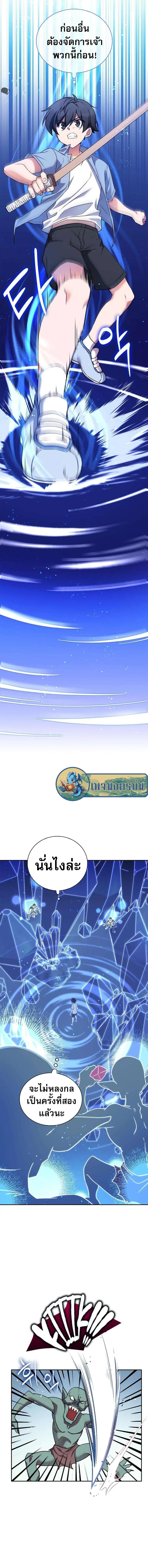 Manga-lc-com อ่านมังงะ อ่านการ์ตูน ออนไลน์ ฟรี I Became the Childhood Friend of the Middle Boss ตอนที่ 1 2 3 4 5 6 7 8 9 10 11 12 13 14 ฟรี ไม่มีโฆษณา Manga-lc - อ่าน มังงะ อ่าน การ์ตูน ออนไลน์ อ่านมังงะ ฟรี