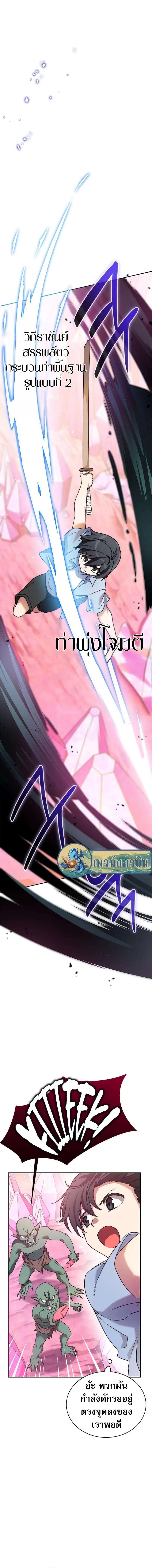 Manga-lc-com อ่านมังงะ อ่านการ์ตูน ออนไลน์ ฟรี I Became the Childhood Friend of the Middle Boss ตอนที่ 1 2 3 4 5 6 7 8 9 10 11 12 13 14 ฟรี ไม่มีโฆษณา Manga-lc - อ่าน มังงะ อ่าน การ์ตูน ออนไลน์ อ่านมังงะ ฟรี