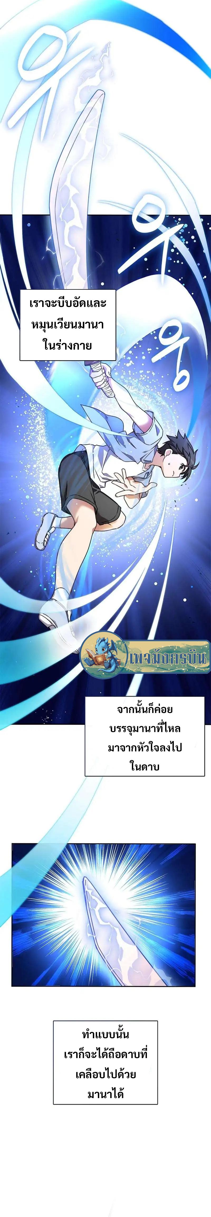 Manga-lc-com อ่านมังงะ อ่านการ์ตูน ออนไลน์ ฟรี I Became the Childhood Friend of the Middle Boss ตอนที่ 1 2 3 4 5 6 7 8 9 10 11 12 13 14 ฟรี ไม่มีโฆษณา Manga-lc - อ่าน มังงะ อ่าน การ์ตูน ออนไลน์ อ่านมังงะ ฟรี