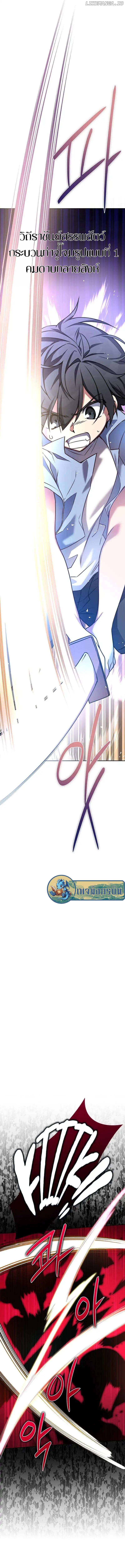 Manga-lc-com อ่านมังงะ อ่านการ์ตูน ออนไลน์ ฟรี I Became the Childhood Friend of the Middle Boss ตอนที่ 1 2 3 4 5 6 7 8 9 10 11 12 13 14 ฟรี ไม่มีโฆษณา Manga-lc - อ่าน มังงะ อ่าน การ์ตูน ออนไลน์ อ่านมังงะ ฟรี