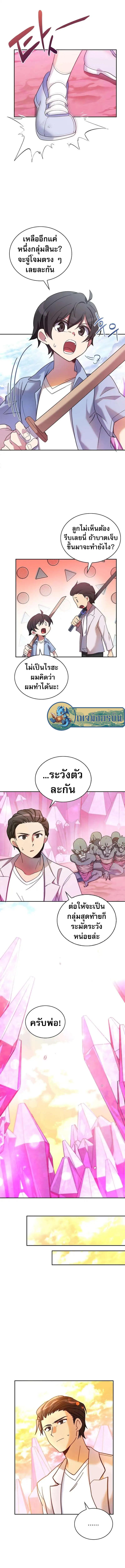 Manga-lc-com อ่านมังงะ อ่านการ์ตูน ออนไลน์ ฟรี I Became the Childhood Friend of the Middle Boss ตอนที่ 1 2 3 4 5 6 7 8 9 10 11 12 13 14 ฟรี ไม่มีโฆษณา Manga-lc - อ่าน มังงะ อ่าน การ์ตูน ออนไลน์ อ่านมังงะ ฟรี