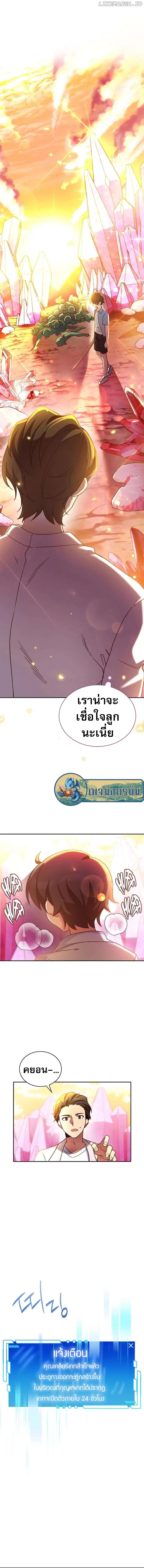 Manga-lc-com อ่านมังงะ อ่านการ์ตูน ออนไลน์ ฟรี I Became the Childhood Friend of the Middle Boss ตอนที่ 1 2 3 4 5 6 7 8 9 10 11 12 13 14 ฟรี ไม่มีโฆษณา Manga-lc - อ่าน มังงะ อ่าน การ์ตูน ออนไลน์ อ่านมังงะ ฟรี