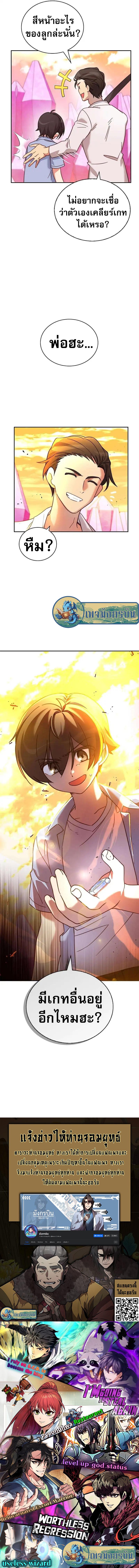 Manga-lc-com อ่านมังงะ อ่านการ์ตูน ออนไลน์ ฟรี I Became the Childhood Friend of the Middle Boss ตอนที่ 1 2 3 4 5 6 7 8 9 10 11 12 13 14 ฟรี ไม่มีโฆษณา Manga-lc - อ่าน มังงะ อ่าน การ์ตูน ออนไลน์ อ่านมังงะ ฟรี