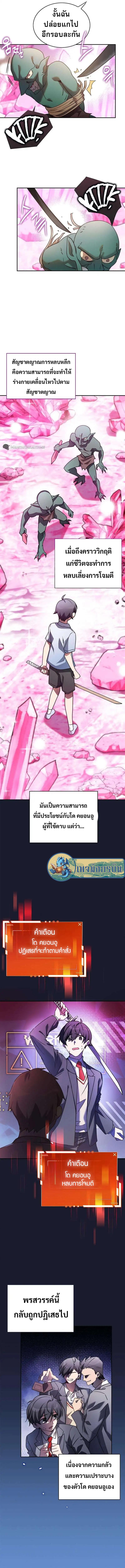 Manga-lc-com อ่านมังงะ อ่านการ์ตูน ออนไลน์ ฟรี I Became the Childhood Friend of the Middle Boss ตอนที่ 1 2 3 4 5 6 7 8 9 10 11 12 13 14 ฟรี ไม่มีโฆษณา Manga-lc - อ่าน มังงะ อ่าน การ์ตูน ออนไลน์ อ่านมังงะ ฟรี