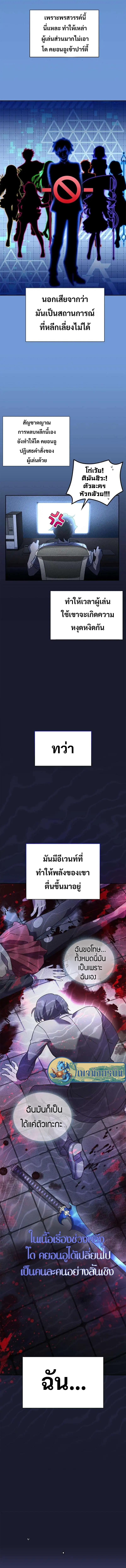 Manga-lc-com อ่านมังงะ อ่านการ์ตูน ออนไลน์ ฟรี I Became the Childhood Friend of the Middle Boss ตอนที่ 1 2 3 4 5 6 7 8 9 10 11 12 13 14 ฟรี ไม่มีโฆษณา Manga-lc - อ่าน มังงะ อ่าน การ์ตูน ออนไลน์ อ่านมังงะ ฟรี