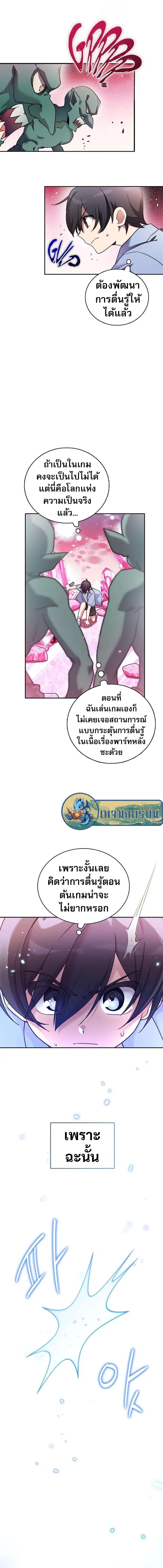 Manga-lc-com อ่านมังงะ อ่านการ์ตูน ออนไลน์ ฟรี I Became the Childhood Friend of the Middle Boss ตอนที่ 1 2 3 4 5 6 7 8 9 10 11 12 13 14 ฟรี ไม่มีโฆษณา Manga-lc - อ่าน มังงะ อ่าน การ์ตูน ออนไลน์ อ่านมังงะ ฟรี