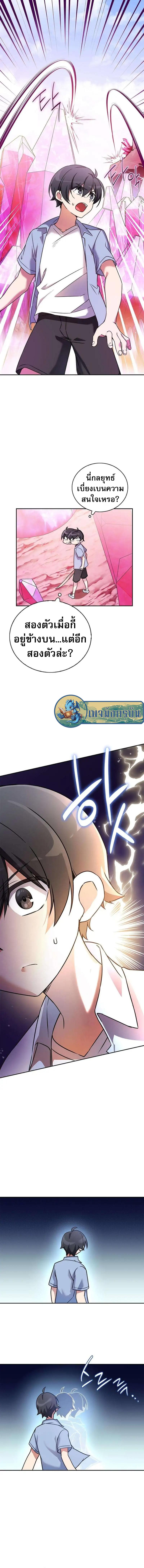 Manga-lc-com อ่านมังงะ อ่านการ์ตูน ออนไลน์ ฟรี I Became the Childhood Friend of the Middle Boss ตอนที่ 1 2 3 4 5 6 7 8 9 10 11 12 13 14 ฟรี ไม่มีโฆษณา Manga-lc - อ่าน มังงะ อ่าน การ์ตูน ออนไลน์ อ่านมังงะ ฟรี