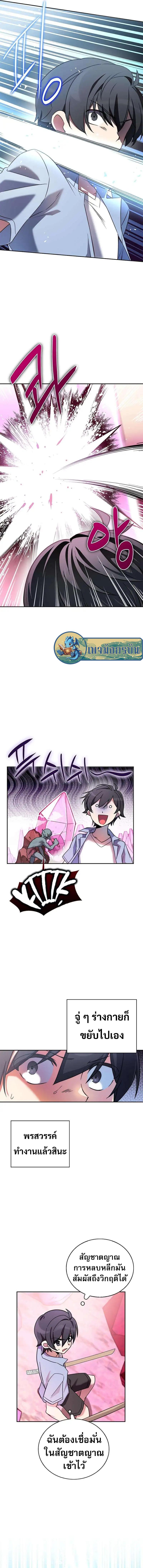 Manga-lc-com อ่านมังงะ อ่านการ์ตูน ออนไลน์ ฟรี I Became the Childhood Friend of the Middle Boss ตอนที่ 1 2 3 4 5 6 7 8 9 10 11 12 13 14 ฟรี ไม่มีโฆษณา Manga-lc - อ่าน มังงะ อ่าน การ์ตูน ออนไลน์ อ่านมังงะ ฟรี