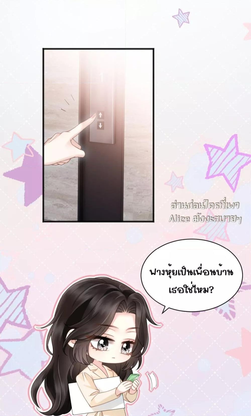 Manga-lc-com อ่านมังงะ อ่านการ์ตูน ออนไลน์ ฟรี อย่าทำให้คลั่งไ ตอนที่ 1 2 3 4 5 6 7 8 9 10 11 12 13 14 ฟรี ไม่มีโฆษณา Manga-lc - อ่าน มังงะ อ่าน การ์ตูน ออนไลน์ อ่านมังงะ ฟรี