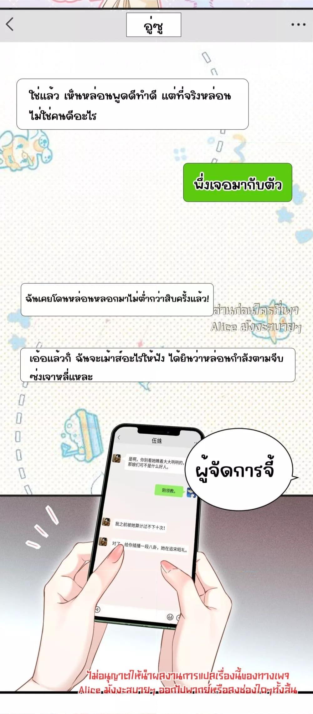 Manga-lc-com อ่านมังงะ อ่านการ์ตูน ออนไลน์ ฟรี อย่าทำให้คลั่งไ ตอนที่ 1 2 3 4 5 6 7 8 9 10 11 12 13 14 ฟรี ไม่มีโฆษณา Manga-lc - อ่าน มังงะ อ่าน การ์ตูน ออนไลน์ อ่านมังงะ ฟรี