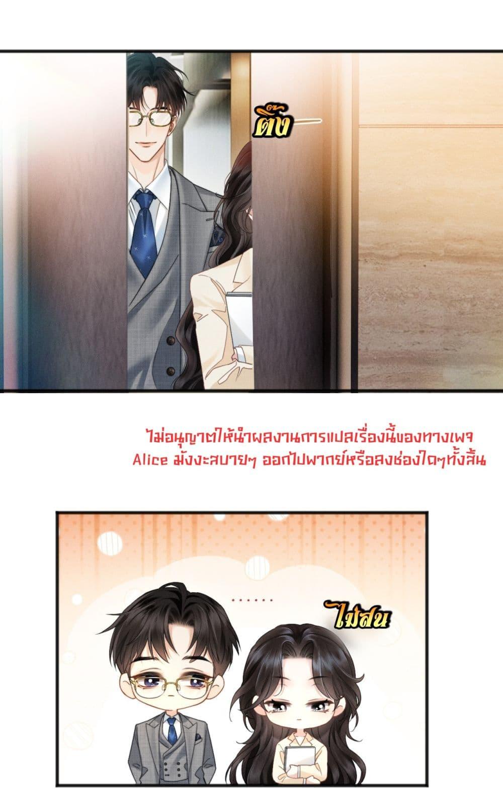 Manga-lc-com อ่านมังงะ อ่านการ์ตูน ออนไลน์ ฟรี อย่าทำให้คลั่งไ ตอนที่ 1 2 3 4 5 6 7 8 9 10 11 12 13 14 ฟรี ไม่มีโฆษณา Manga-lc - อ่าน มังงะ อ่าน การ์ตูน ออนไลน์ อ่านมังงะ ฟรี